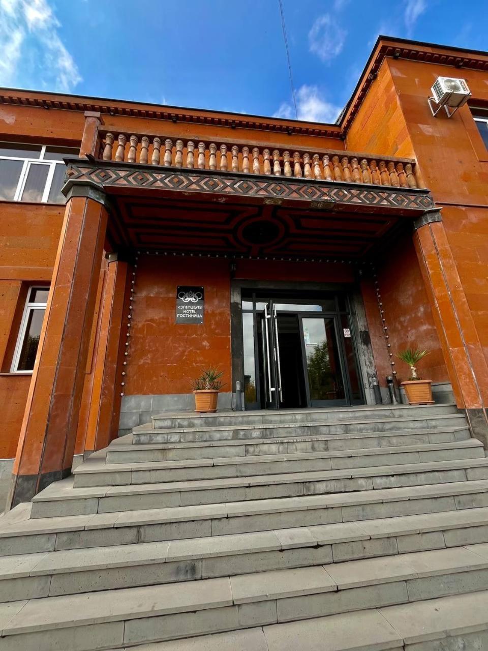 Olympic Gyumri Hotel Ngoại thất bức ảnh